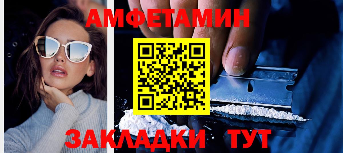 МАРИХУАНА  ГАШ  МЕТАДОН  МДМА  Вход с VPN  Меф МЯУ МЯУ   Выборг  APVP СК  