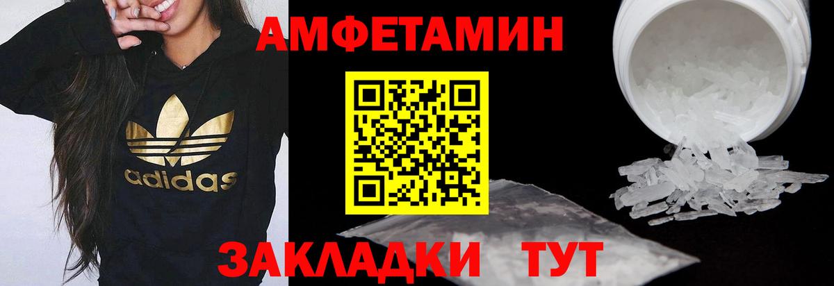 АМФ 97% Выборг