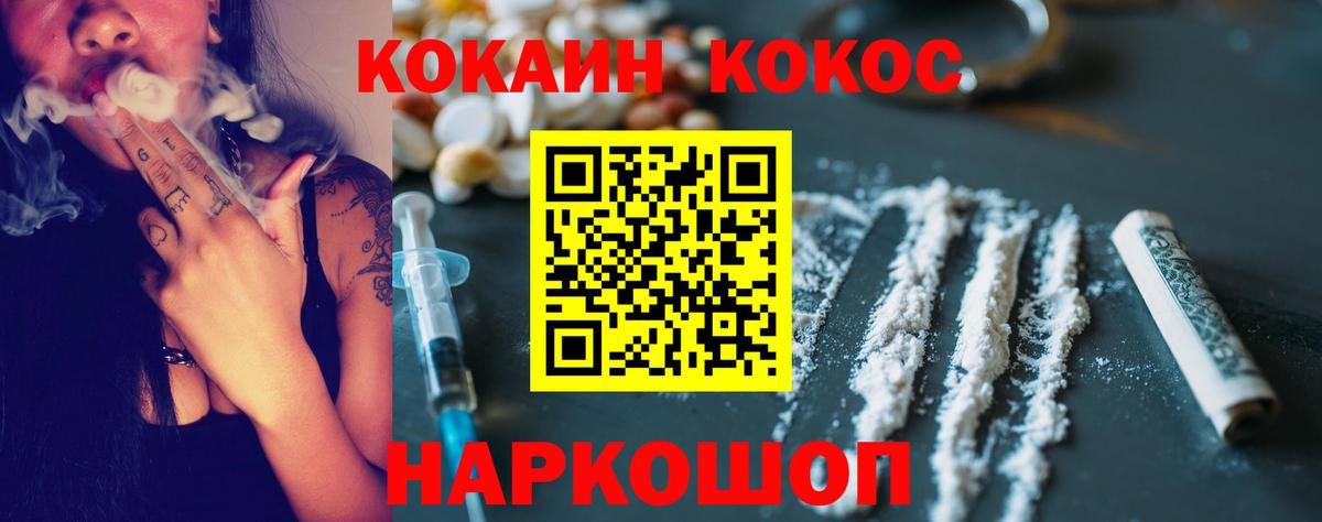 Кокаин Эквадор  Вход с VPN  купить  цена  COCAIN  Выборг  Кокаин 99% 