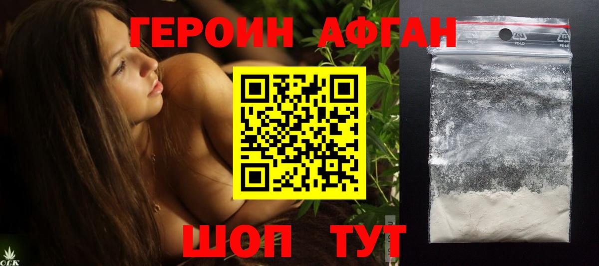 Марихуана Выборг