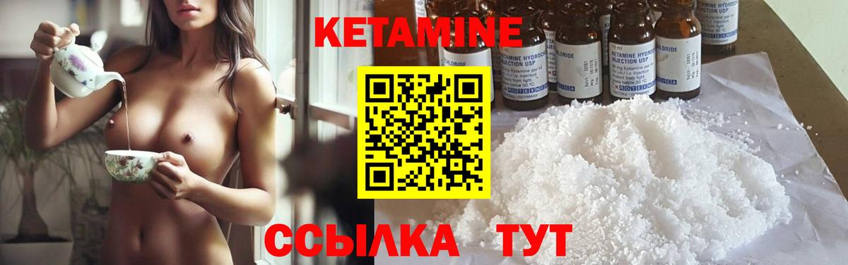 дарк нет состав  КЕТАМИН VHQ  Вход с VPN  Выборг 