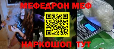 COCAINE Бугуруслан