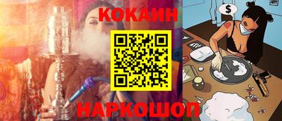 COCAINE Бугуруслан