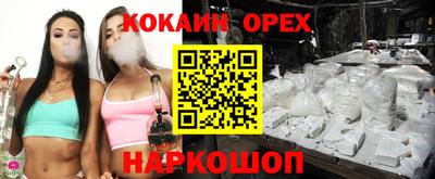 экстази Будённовск