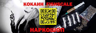 COCAINE Бугуруслан