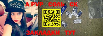 амфетамин Бузулук