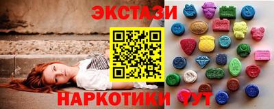 экстази Будённовск