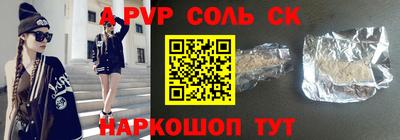 амфетамин Бузулук