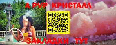 COCAINE Бугуруслан