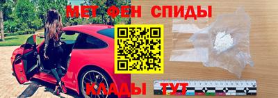 амфетамин Бузулук