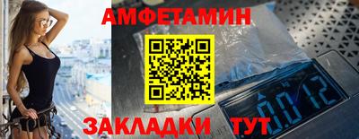 амфетамин Бузулук