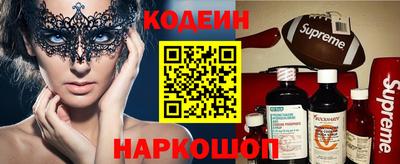 экстази Будённовск