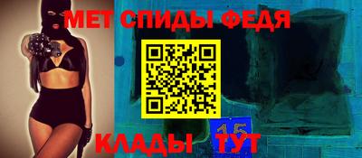 амфетамин Бузулук