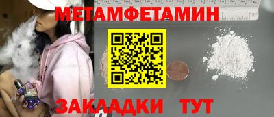 амфетамин Бузулук