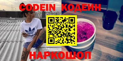 COCAINE Бугуруслан