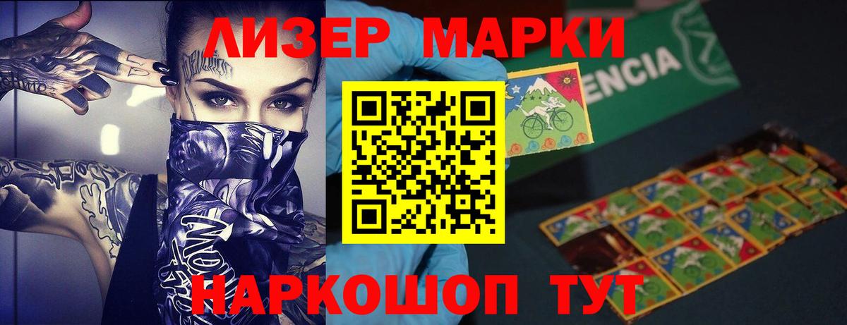 Выборг  Лсд 25 экстази  Вход с VPN  Лсд 25 экстази кислота  ЛСД экстази ecstasy 