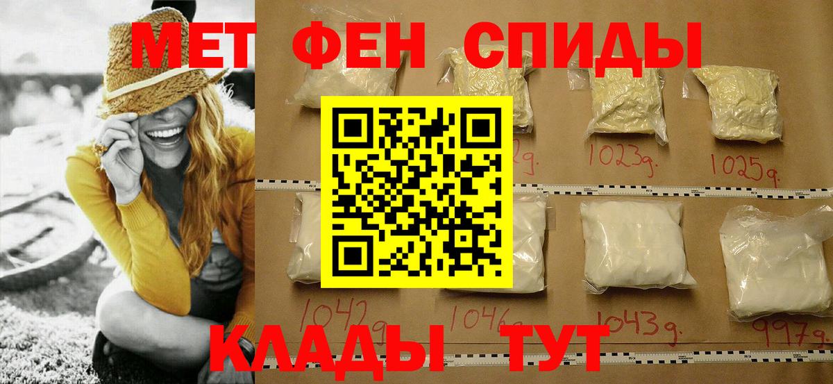 МЕТАМФЕТАМИН Декстрометамфетамин 99.9%  МЕТАМФЕТАМИН  Выборг  МЕТАМФЕТАМИН Декстрометамфетамин 99.9%  Вход с VPN 