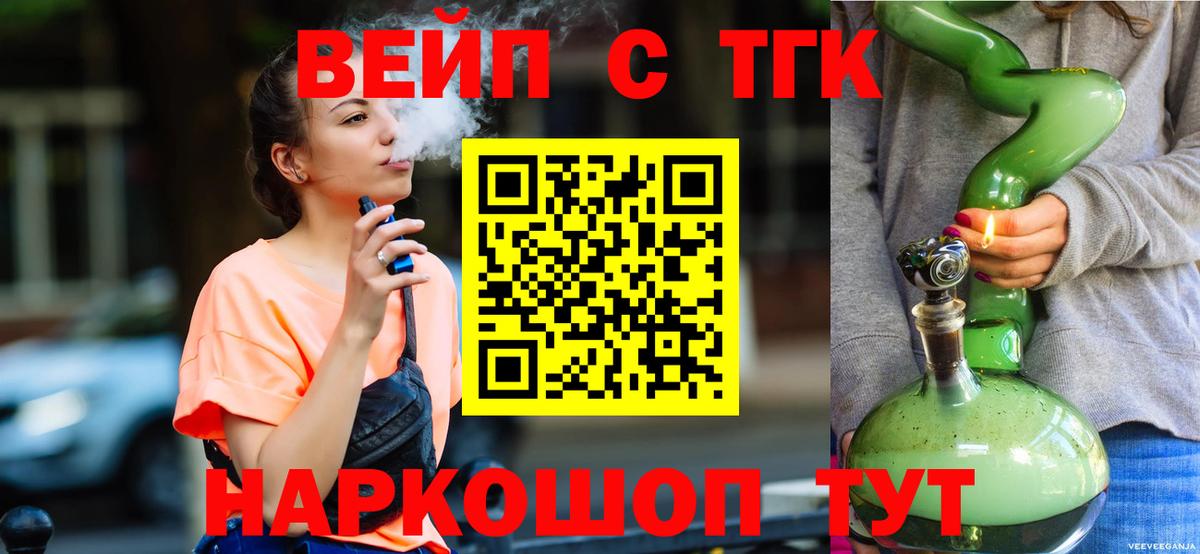Дистиллят ТГК концентрат Выборг