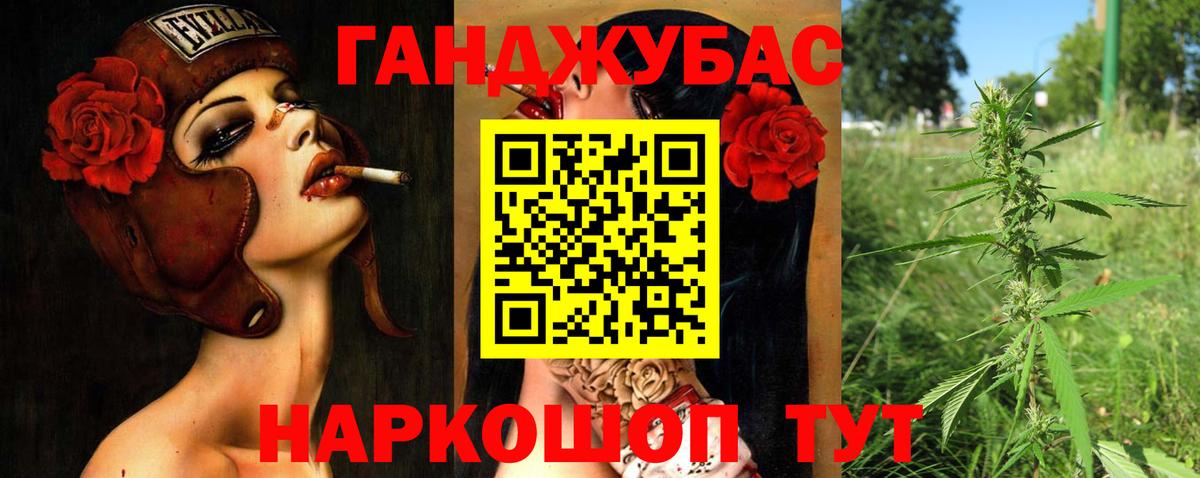 Бошки марихуана MAZAR  Вход с VPN  Выборг  Канабис тримм  МАРИХУАНА семена 